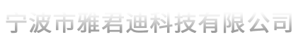鹽霧試驗箱